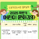 신호작은도서관 이미지