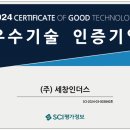 세창열처리 이미지