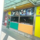 금문반점중화요리 | 충남 홍성 남당항 가는 길목 [중화 요리 맛집 동산 반점] 후기~