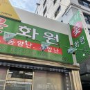 누리꽃화원