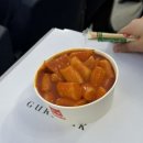 (주)마성떡볶이 이미지