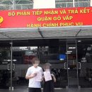 HAN 행정사 사무소 이미지