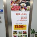 꽃마름 다대포점 | 꽃마름 부산하단역점 런치 후기