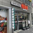 청춘각청주