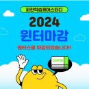 파란독서실 이미지
