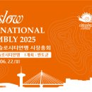 슬로시티 이미지