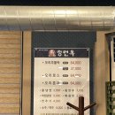 청면옥 | 부안 청면옥 본점 | 가족 외식 추천 오리고기 맛집