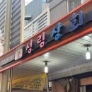 대풍종묘농약 네이버블로그