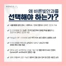큰빛안과의원 네이버블로그