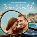 프롬 스크래치(From Scratch) 이미지