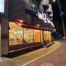 산호동272 | 마산 양덕동 맛집 뼈큰감자탕 | 24시 해장국 늦은 밤 방문 후기