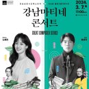 강남-163 이미지