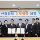 ㈜금오종합건설 이미지