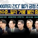 동양이앤씨 이미지