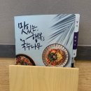 국수나무문경