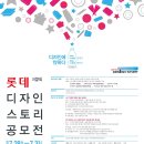 디자인스토리(Design Story) 이미지