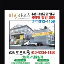 언더우드어린이집 이미지