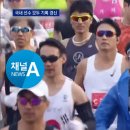 2023 서울마라톤 이미지