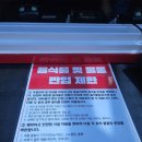 용두방천1길 이미지