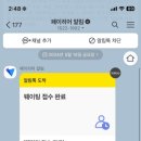 해방식당 이미지