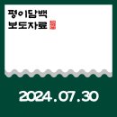 네오플레이트 이미지