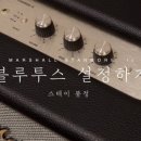 또 스테이 이미지