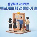 새마을금고건물(삼성빌딩) 이미지