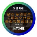 안면종합공사