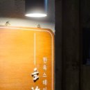 스테이올라 이미지