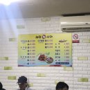 대풍찜나라 이미지