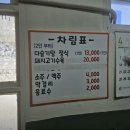 청웅식당 이미지