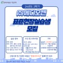 (주)메디오젠