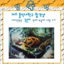 홍익입시미술학원