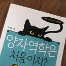 아주과학 이미지