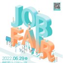 홍보인력공사 이미지