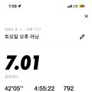 20230279 김도희 6/1 러닝일지 이미지