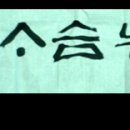 청솔사슴농원 이미지