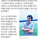 누군가 곁에 있다고(사전읽기모임) | [공지] [이벤트] 공저&lt;힘이 되는 그림책이 있습니다&gt;(섬드레) 송화독서회와 함께 하는 책읽기 _ 서라벌신문