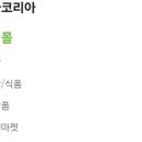 라라유통판매