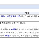 주식회사 에이치케이글로벌 이미지