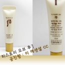 씨씨25(CC25)