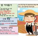 매화골농장 이미지