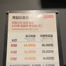 스트레스해소 길동역 스트라이크존 스크린야구 내돈내산 후기