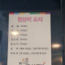 배방읍 배방로14번길 | 아산 배방 연말 모임장소 추천, &#34;세종이도삼계탕 본점&#34; 방문후기 :)