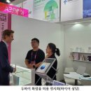 ㈜에스에이치환경 네이버블로그