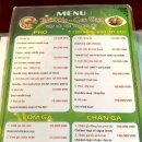 PHO THO 로 쌀국수