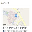 특별회원이신 짱돌님 모친별세~ 이미지