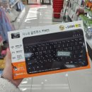 연결 | 다이소 블루투스 키보드 아이패드 연결 내돈내산 후기