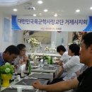 장교농장 이미지