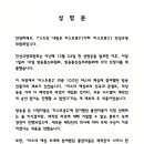 미스트롯2 방송진출자가 제작진 선곡 개입 폭로함 (출연자 인증有) 이미지
